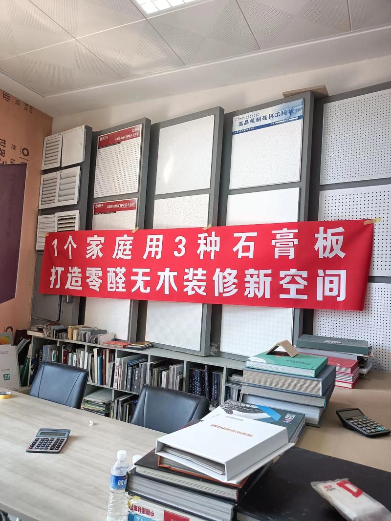建材市场风云再起：山西建材批发行业动态剖析